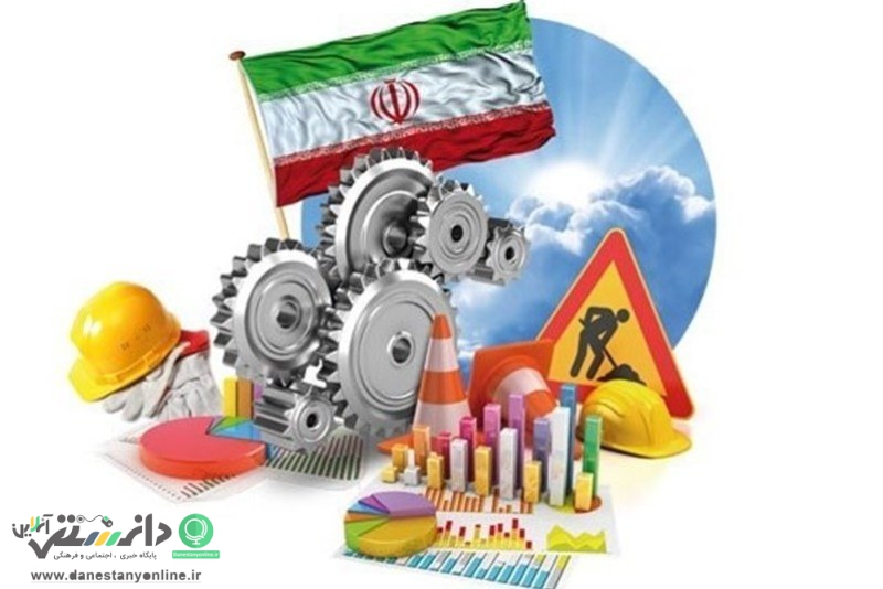اخبار صنعت و معدن در هفته ای که گذشت + فیلم