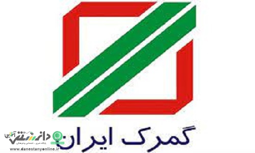 عبور تجارت خارجی کشور از ۸ میلیارد دلار در خردادماه
