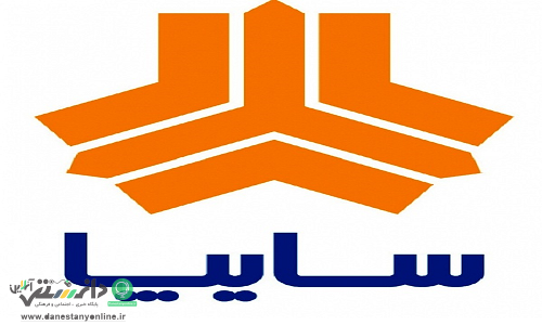 مدیریت فاجعهبار در سایپا / افزایش زیان حدود ۱۳۰ درصدی علیرغم افزایش ۲۱۶ درصدی قیمت/ تلاش مدیران سایپا برای به حاشیه بردن زیان سنگین شرکت