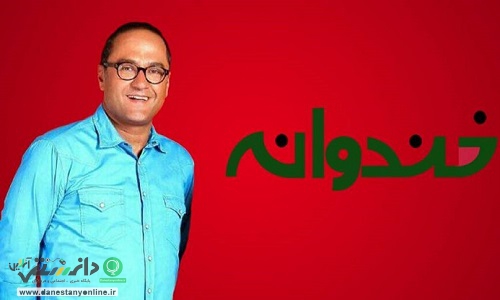 چراغهای خندوانه خاموش شدند!