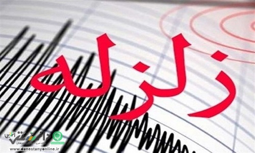 زمین لرزه حوالی جایزان در خوزستان را لرزاند