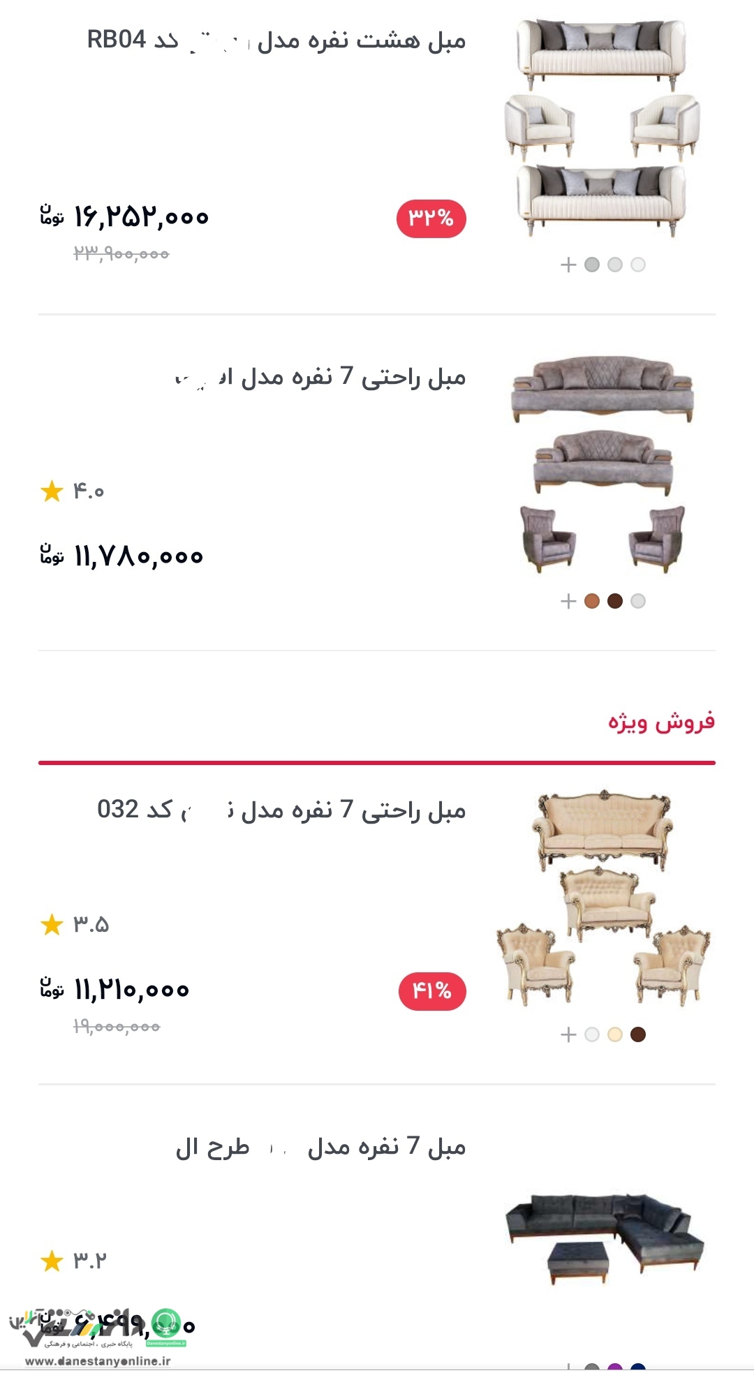 ازدواج