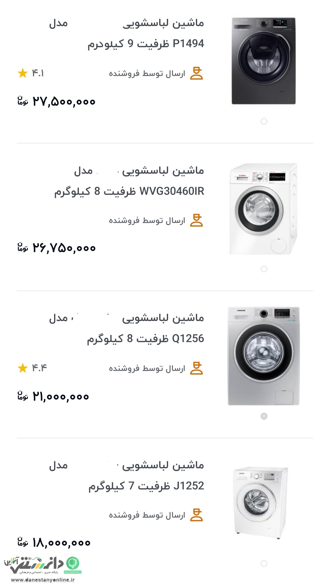 ازدواج