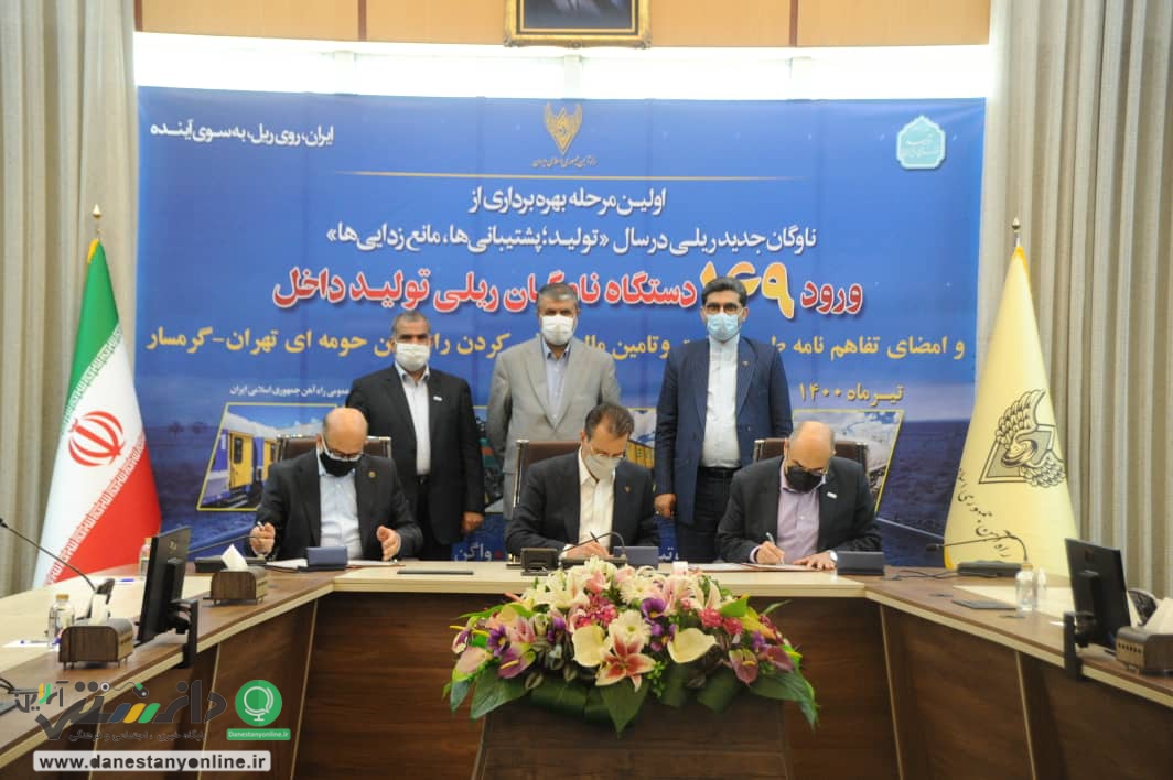 با مشارکت تام، راه آهن تهران-گرمسار برقی میشود