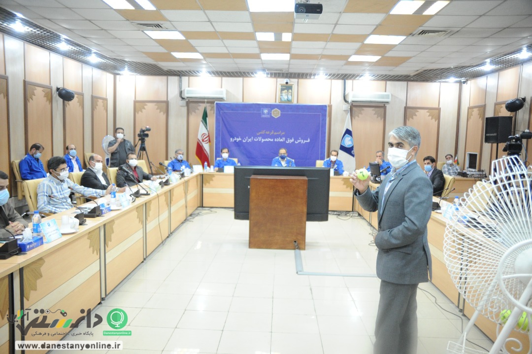مشتریان هجدهمین فروش فوق العاده ایران خودرو مشخص شدند