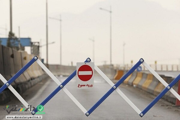 صدور مجوز تردد بین شهری متوقف شد
