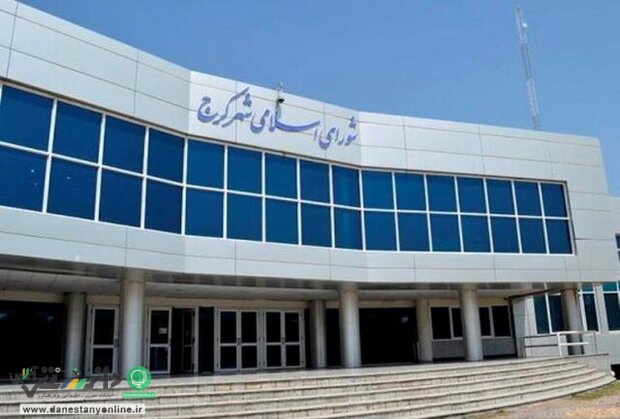 اعلام اسامی منتخبان شورای شهر کرج
