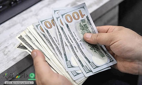 قیمت دلار در ۲۰ تیر