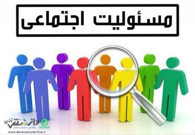 اوقات فراغت