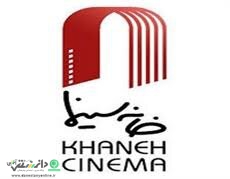 نامه خانه سینما به وزیر بهداشت: واکسن بزنید!