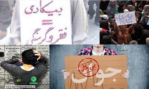ادامه روند نزولی نرخ بیکاری در بهار ۱۴۰۰