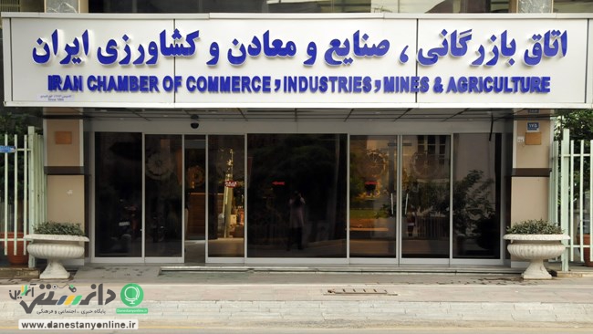 برگزاری وبینار جایگاه حاکمیت شرکتی در توسعه فضای کسبوکار