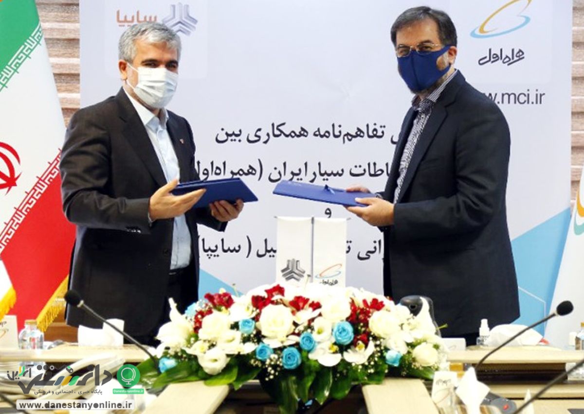 استفاده از فناوری خودرو متصل برای اولینبار در صنعت خودرو کشور