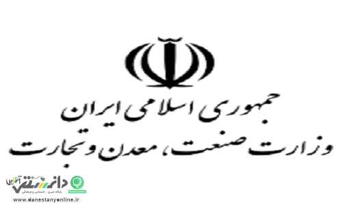 طرح آزادسازی معادن غیرفعال، ریل گذاری برای دولت آینده است
