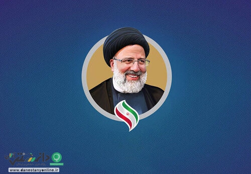 آخرین آمار از ثبت نام و معرفی وزرا و مدیران در «سامانه یاران» رئیسی
