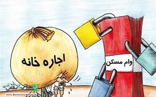 اجارهبها