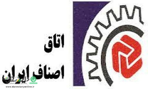 محدودیت کرونایی ۷ رسته شغلی