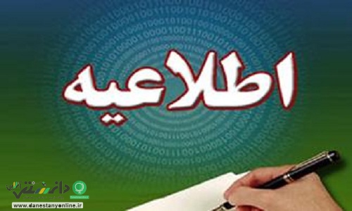 مهلت ثبت نام خبرنگاران برای دریافت واکسن کرونا تمدید شد