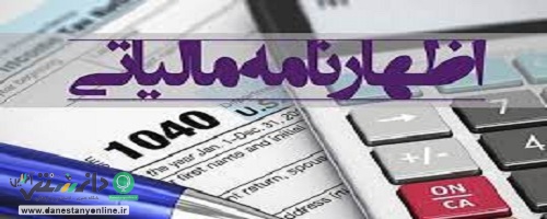 درخواست رئیس اتاق ایران در نامهای به رئیسجمهور