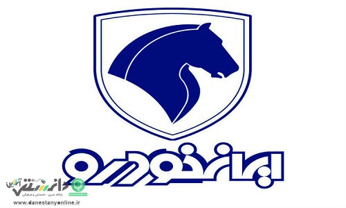 ایران خودرو