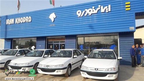 ایران خودرو