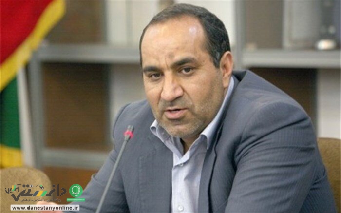 بختیاری