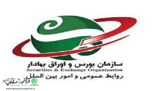 تعطیلی یک هفته ای چهار بورس کشور