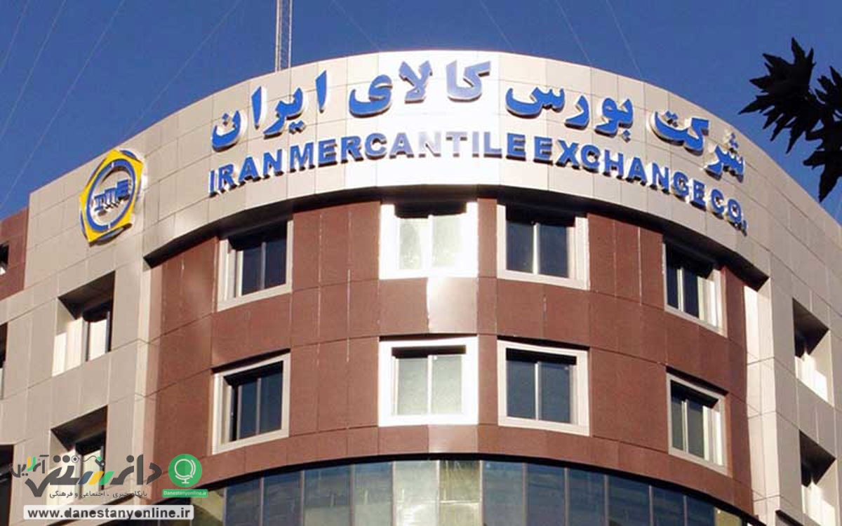 4 مرداد؛ تالار پتروشیمی، میزبان عرضه ۹۴ هزار تن محصول