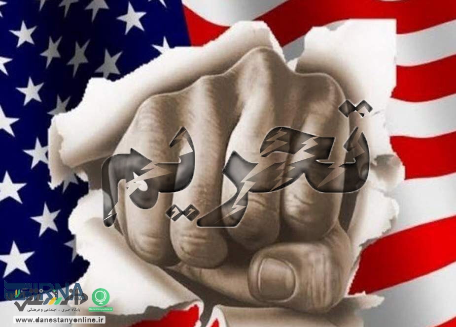 تحریم تجاری