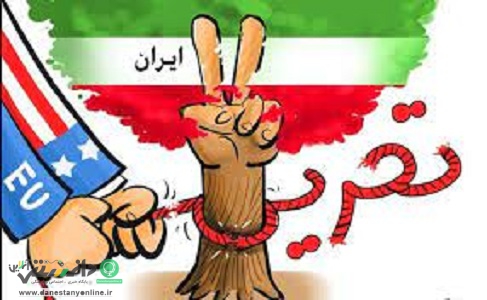 آمریکا بخشی از تحریم های تجاری ایران را لغو کرد