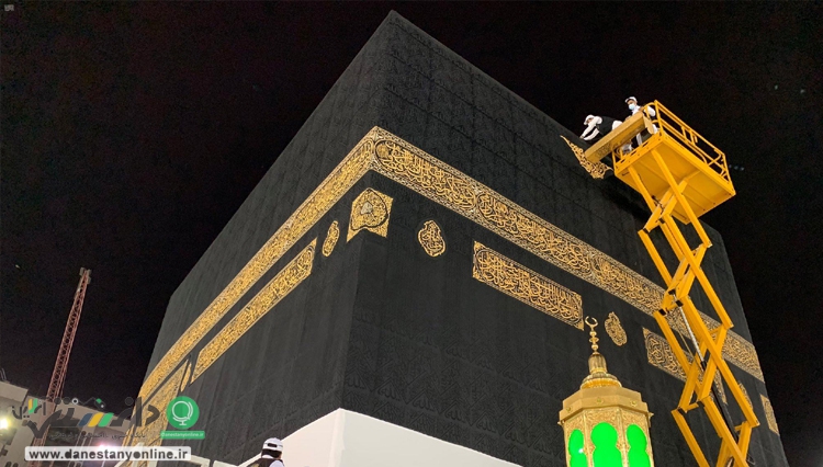 تعویض شبانه پرده کعبه