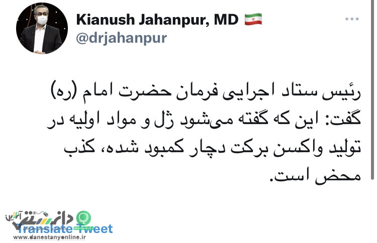 جهانپور