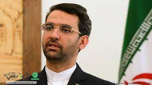 توئیت جهرمی