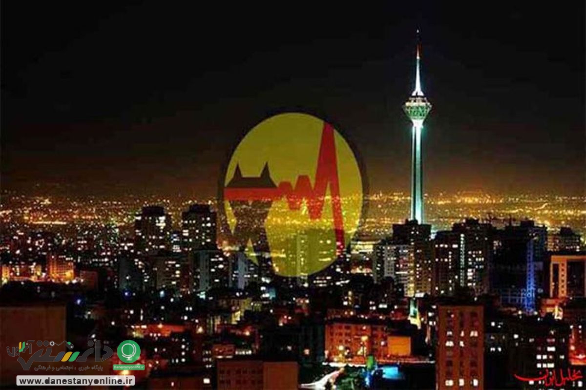 برخورد با ادارات پرمصرف پایتخت