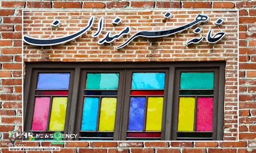 بیانیه خانه هنرمندان در پی شیوع موج پنجم کرونا و افزایش ابتلا و مرگ و میر