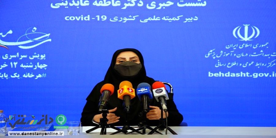 دبیر کمیته علمی کشوری کووید ۱۹