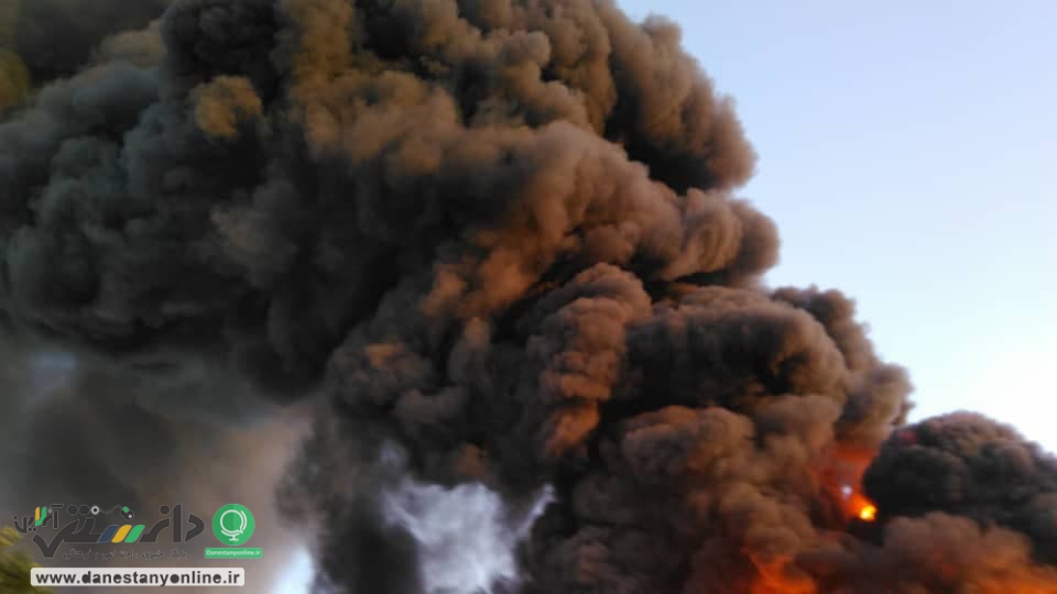 دود آتش سوزی