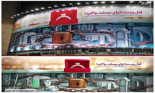 قفل و بست از پای وصلت وا کنید