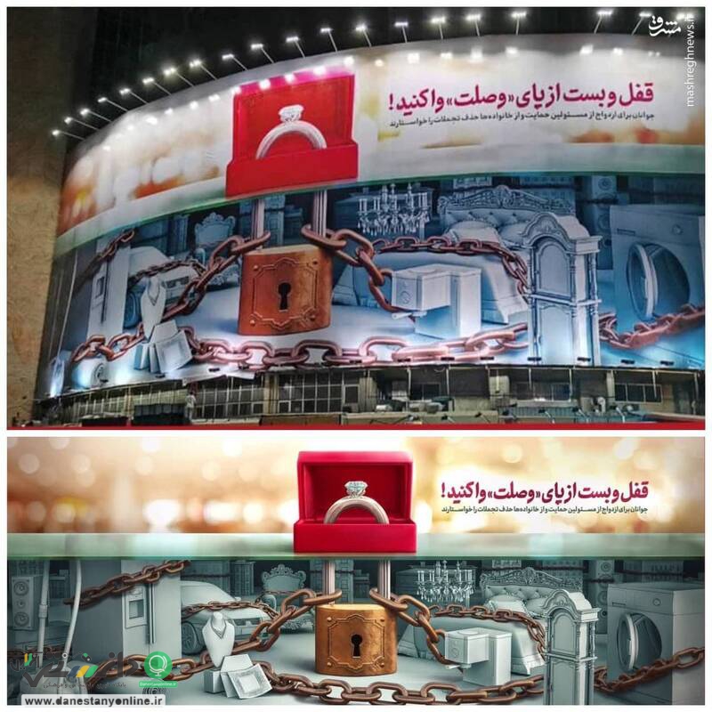 دیواره نگاره