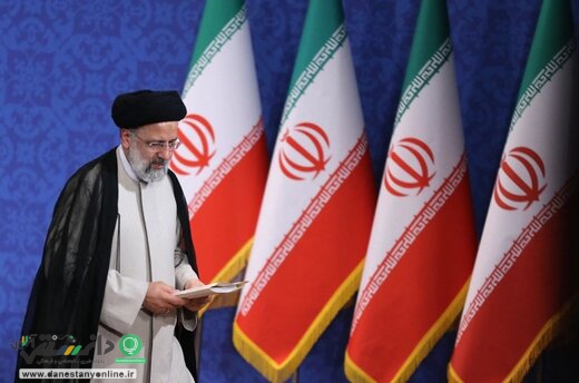 رئیسی