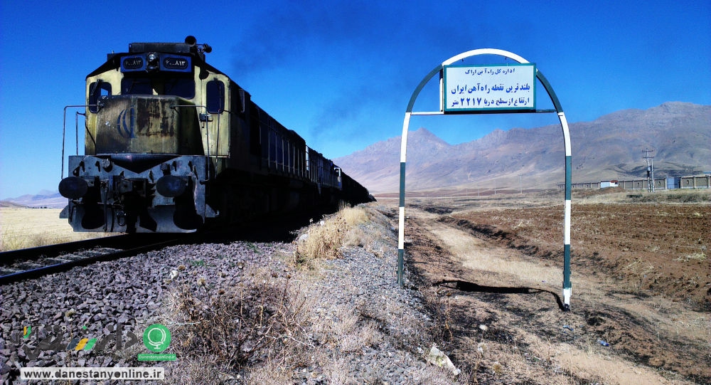 راه آهن ایران