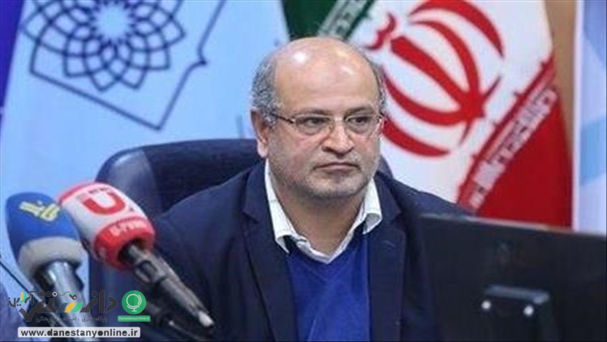 زالی