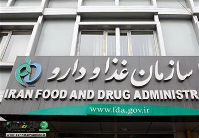 تشکیل کمیته نحوه برخورد با تخلفات عرضه اینترنتی
