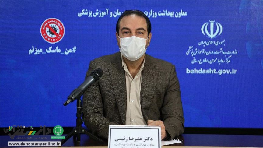 واکسن کرونا