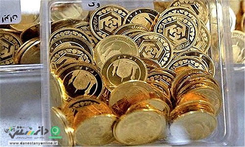 قیمت سکه در ۲۷ تیر ۱۴۰۰