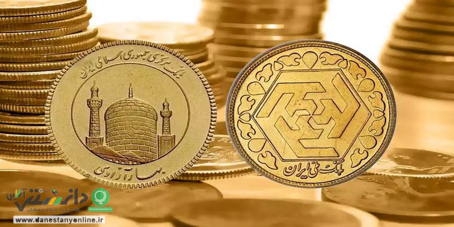 سکه