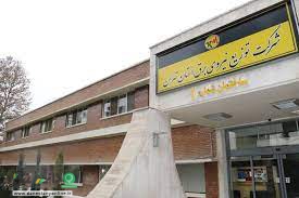 شرکت برق