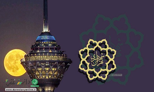 اولویتهای شهرداری آینده تهران