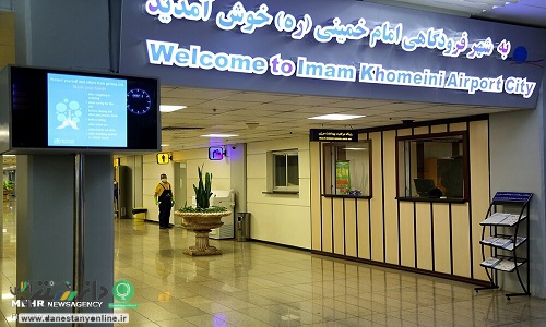 حجاب همسر رئیس جمهور کوبا زمان ورود به ایران