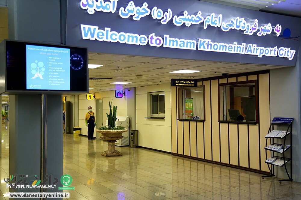 پروازمستقیم به خارج